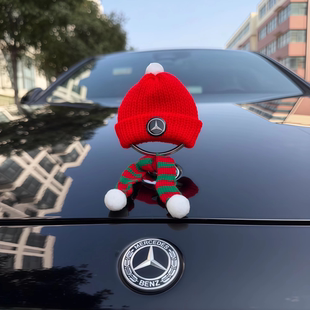 奔驰E奔驰S车标装饰红色小帽子围巾汽车立标创意新年喜庆车载摆件