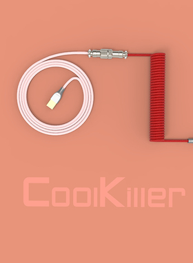 CoolKiller客制化机械键盘数据线航空插头弹簧线USB螺旋线键盘线