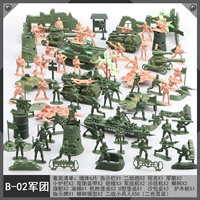 B02 Legion (с ящиком для хранения)