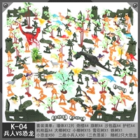 Динозавр, ящик для хранения, солдат