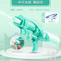 【Принц Грин】 40 см (отправка очков)