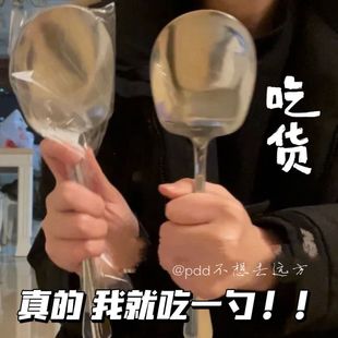 留人表演直播间道具搞笑新奇特拍段子气氛超大干饭勺网红长柄