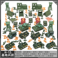 База H15 (с ящиком для хранения)