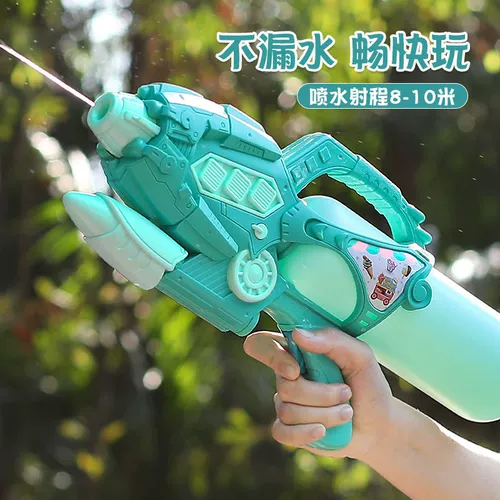Водный пистолет, вместительная и большая игрушка для игр в воде для мальчиков