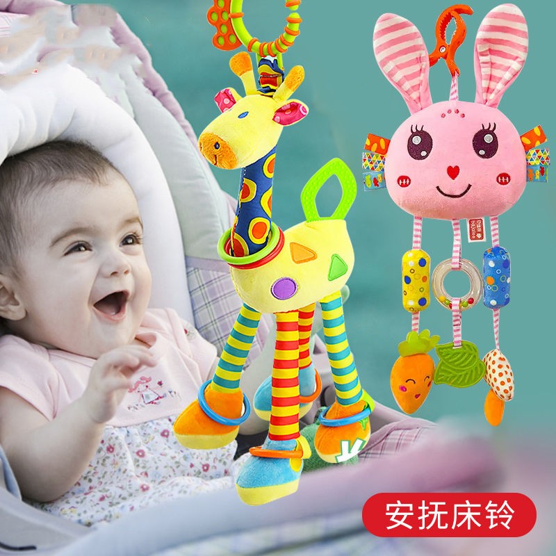 婴儿床上玩具挂件推车挂件宝宝安全座椅玩具新生儿车载安抚挂饰
