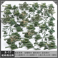 Xs17 -пулемет