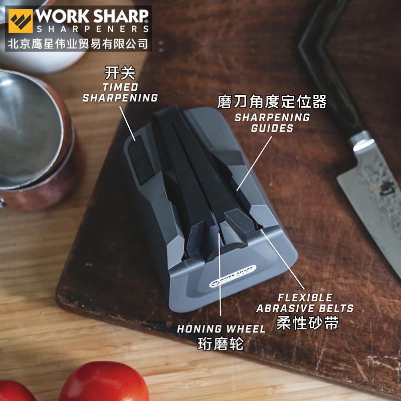 美国进口WORKSHARP电动厨房磨刀器菜刀水果刀便捷磨刀砂带磨刀器