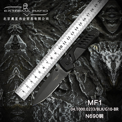 ExtremaRatio极端武力意大利进口折叠户外露营小水果刀MF1 EVO
