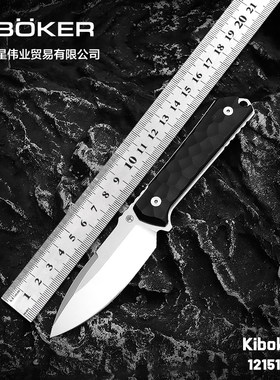 Boker博克德国进口水果刀