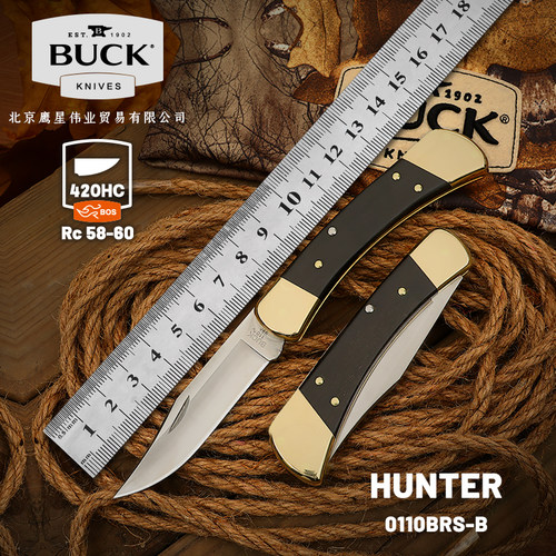 BUCK美国正品巴克进口水果刀