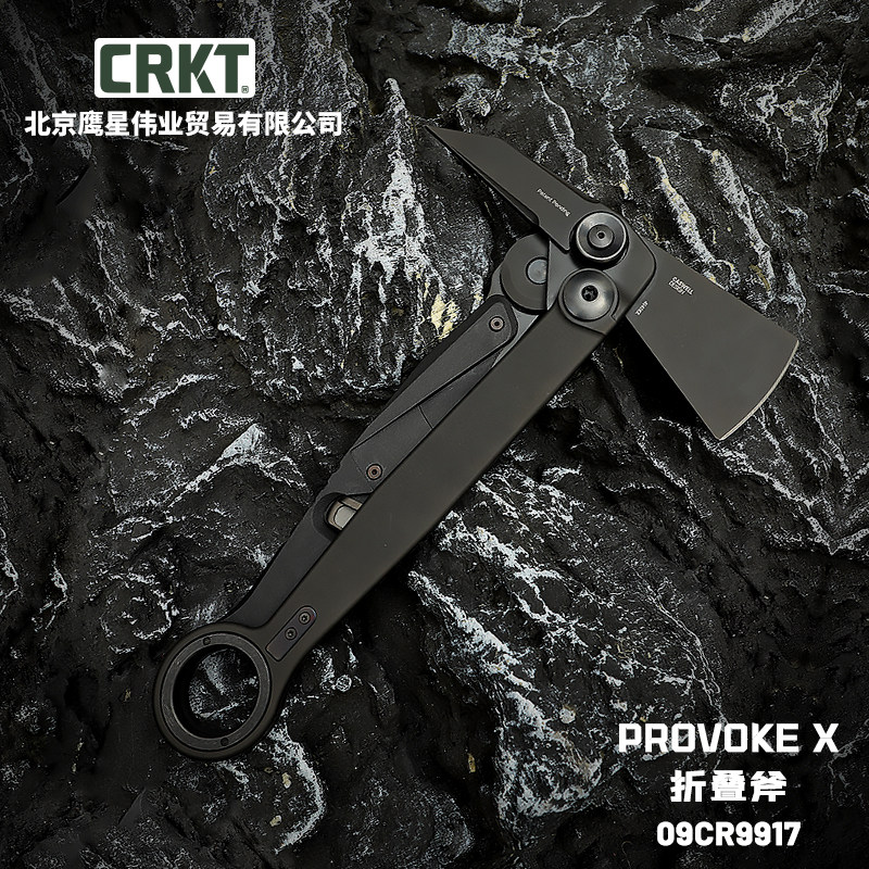 机械折叠斧露营户外斧战斧图片