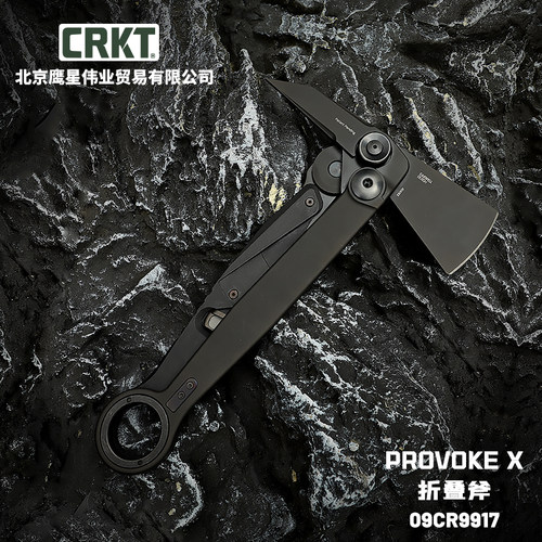 机械折叠斧露营户外斧战斧