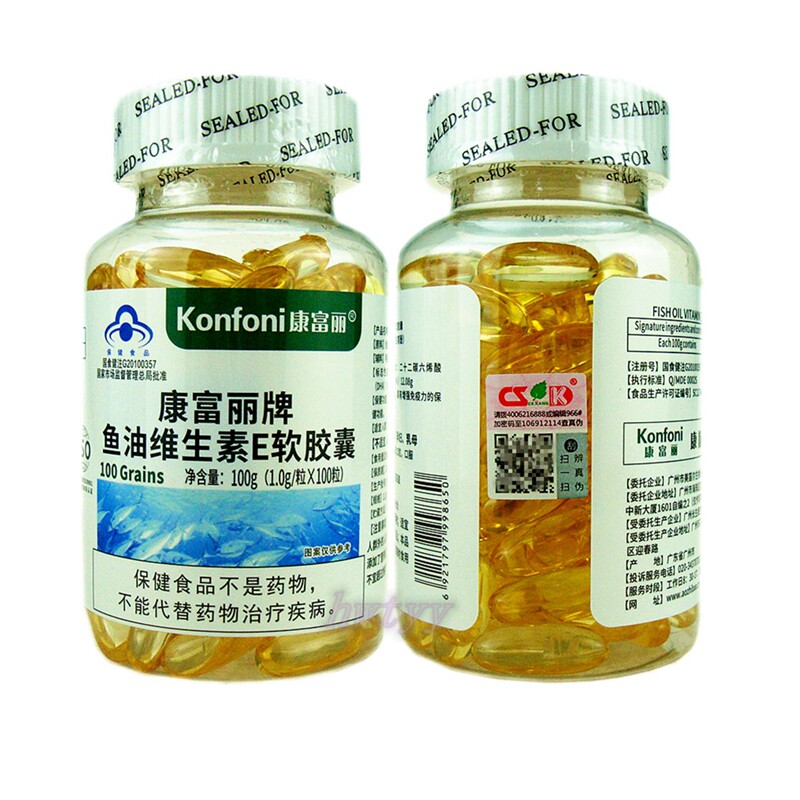 康富丽牌鱼油维生素E软胶囊100粒