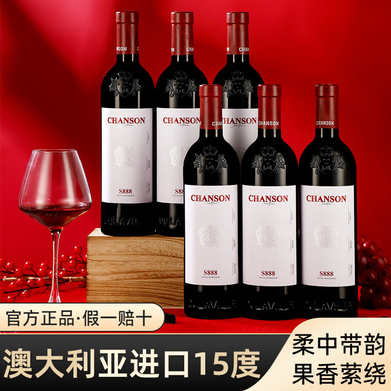 澳大利亚进口红酒15度6瓶礼盒澳洲西拉干红葡萄酒春节日送人整箱,酒类,干红静态葡萄酒,淘宝优惠券,粉丝福利购,淘宝优惠卷