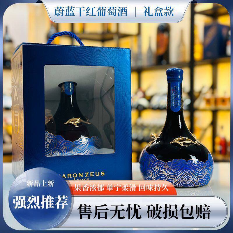 意大利进口干红葡萄酒两支装750ml送礼盒红酒过节生日普利亚干红