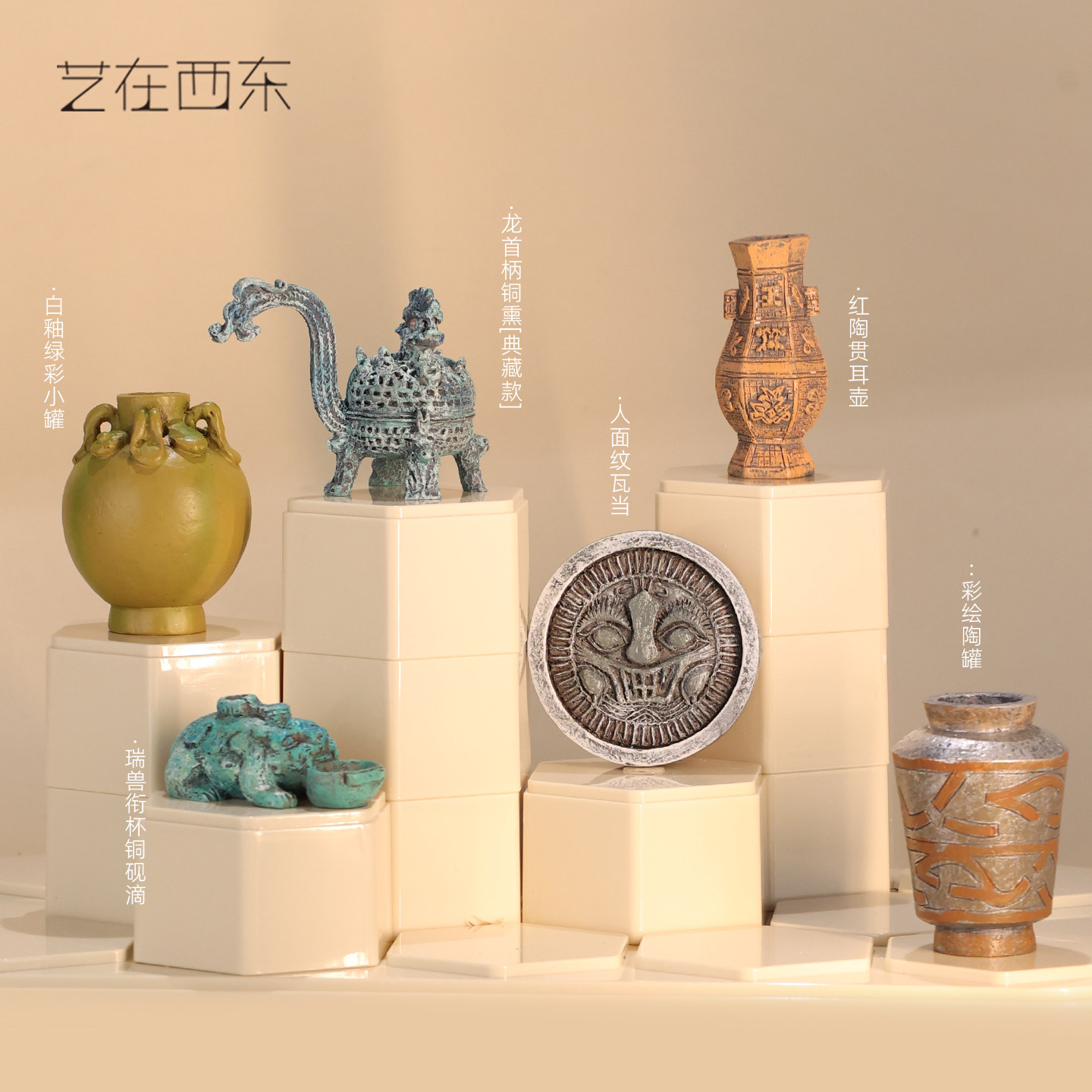 苏州考古博物馆考古盲盒创意礼物,节庆用品/礼品,创意礼盒/礼品套组,淘宝优惠券,粉丝福利购,淘宝优惠卷