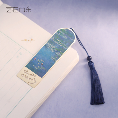 苏州博物馆莫奈特展睡莲金属书签