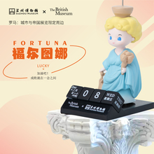 苏州博物馆大英博物馆罗马幸运女神福尔图娜日历便签夹多功能摆件