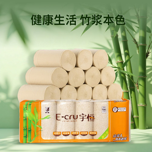 本色卷纸宇恒无芯卷纸