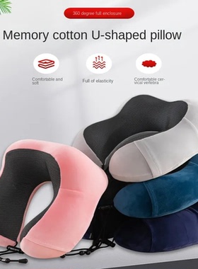 U Shaped Memory Foam Neck Pillow Soft Airplane Travel Pillow