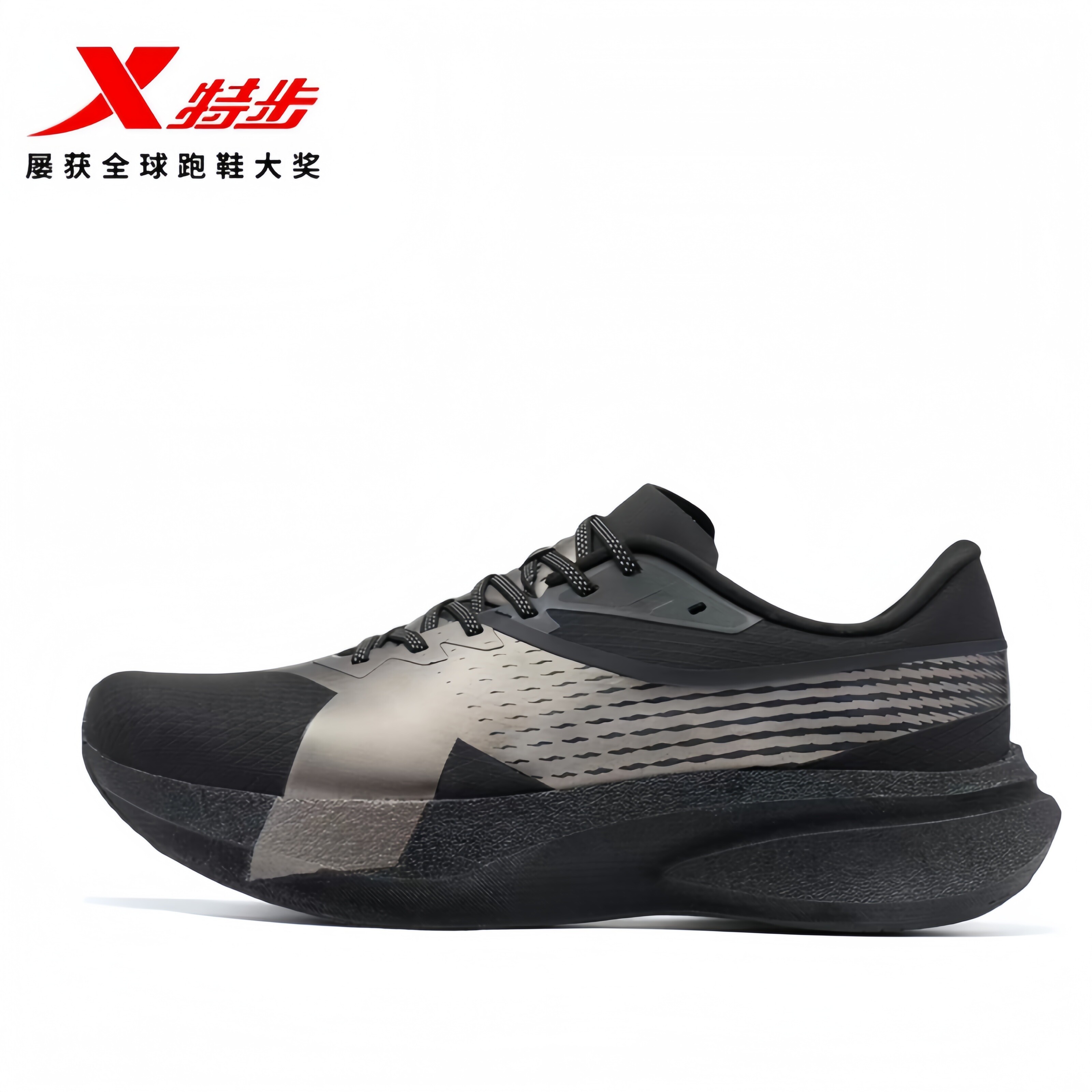 thumbnail for Xtep 2000km 5.5PRO Running Shoes Men's Water-Repellent Carbon-Free Running Shoes Shock-absorbing Wear-Resistant Sports Shoes