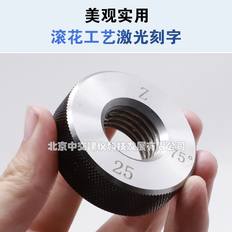 。中交建仪通止规钢筋直螺纹套筒止通规塞规环规i.