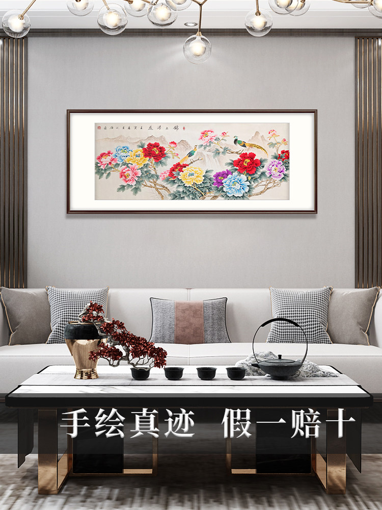 新中国风客厅装饰画手绘富贵牡丹中国画卧室背景墙壁画办公室挂画