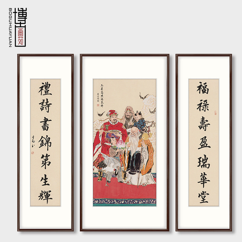 名家手绘中堂挂画三联新中式客厅装饰画佛堂背景墙壁画茶室人物画