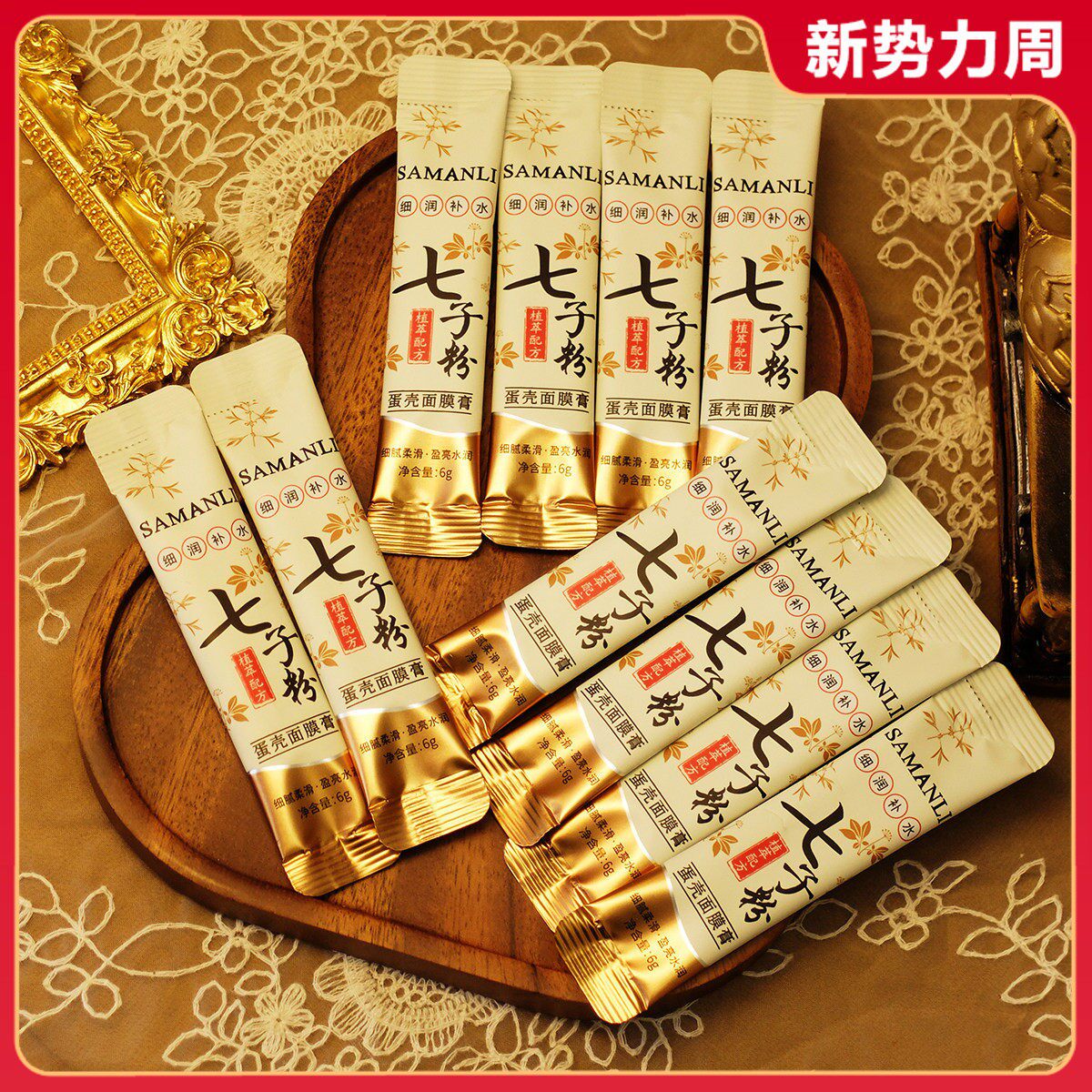 七子粉蛋壳面膜膏60g 滋润保湿滋养提亮改暗沉粗糙平价学生女男