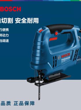 博世Bosch电动曲线锯GST750多功能线锯机拉花锯小型切割电动工具