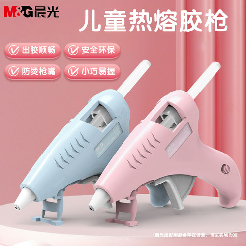 晨光热熔胶棒手工制作