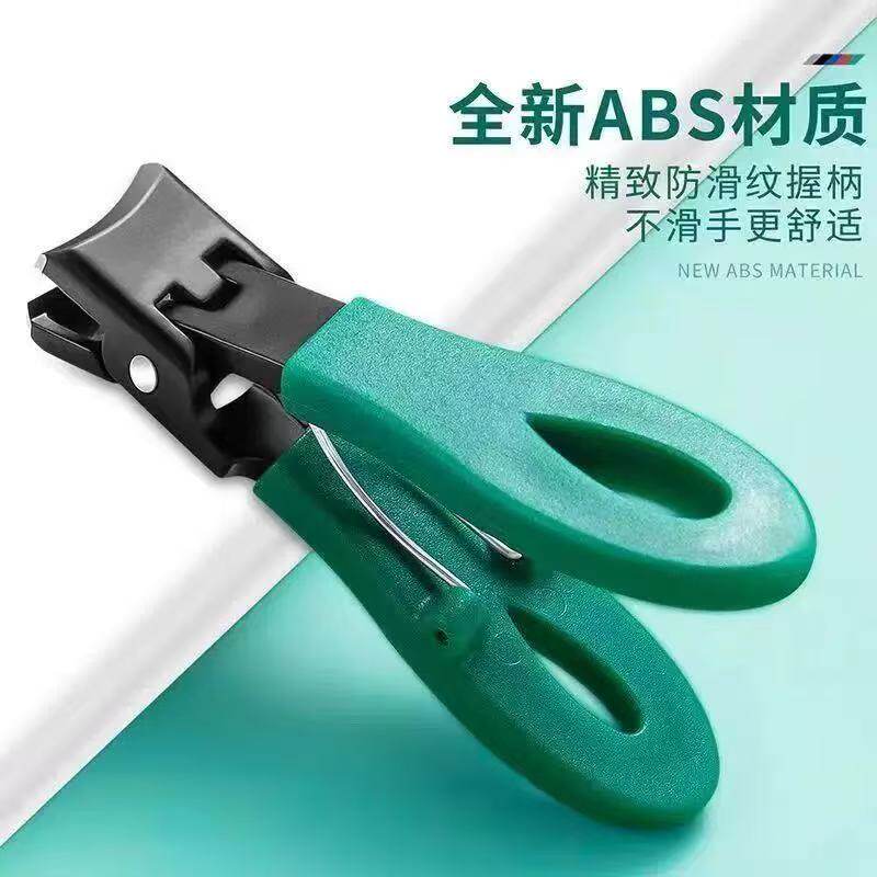 防飞溅指甲刀大号大开口指甲剪指甲钳厚甲专用钳子指甲修甲工具