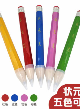 个性爆款超大状元笔 木制大号巨型减压笔 大铅笔办公学习文具用品