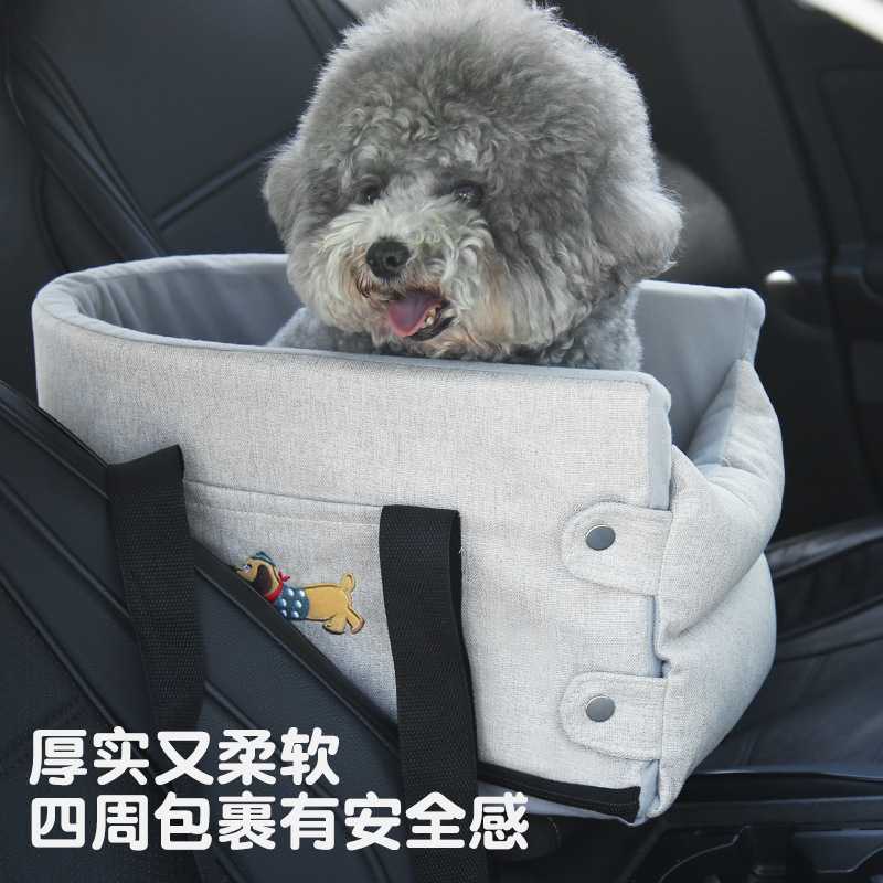 中控车载狗窝小型犬防脏外出