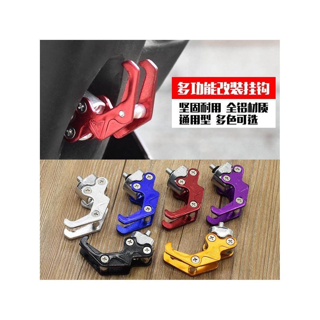 摩托车改装配件踏板电动车通用铝合金鹰爪前置物挂钩头盔行李
