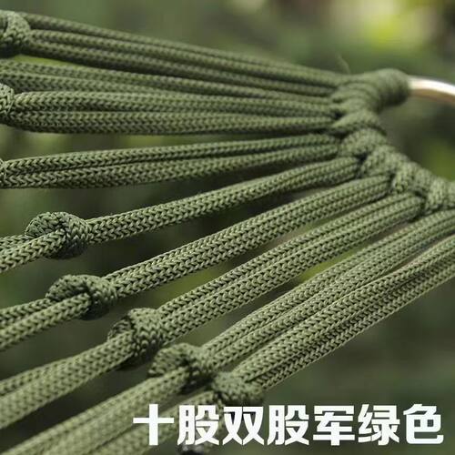 掉床渔网睡网丝吊床摇床户外野外荡秋千网状加粗野营吊绳呆床加厚