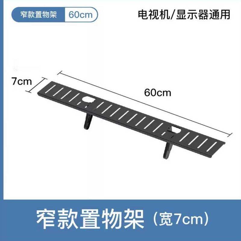 电视机顶盒置物架免打孔电脑显示器顶部路由器支架收纳盒子托架子