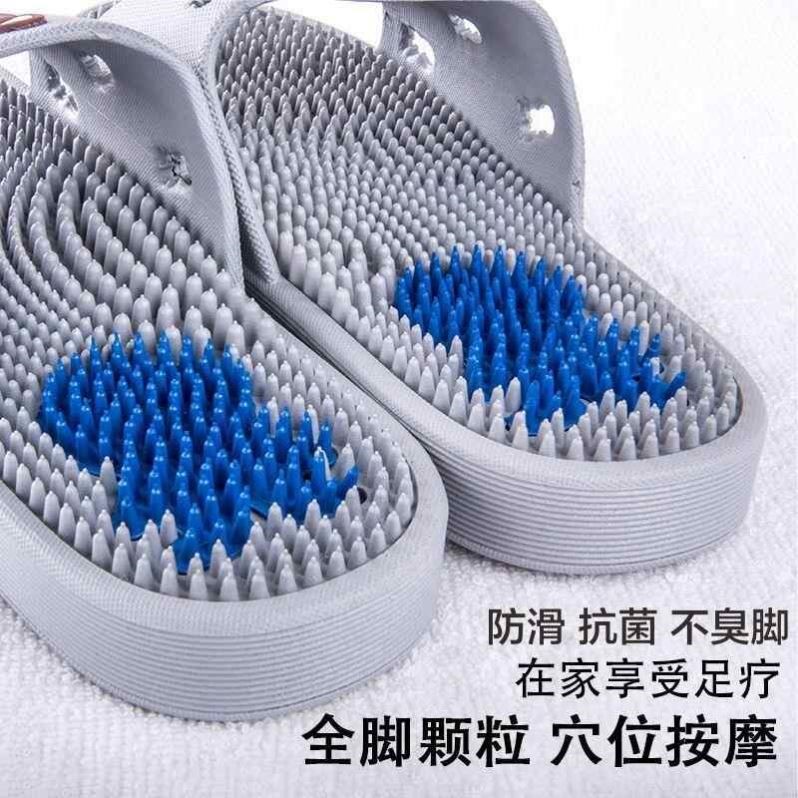 按摩拖鞋男款硬刺室内足疗鞋脚底按摩厚底居家用情侣加厚防滑防臭