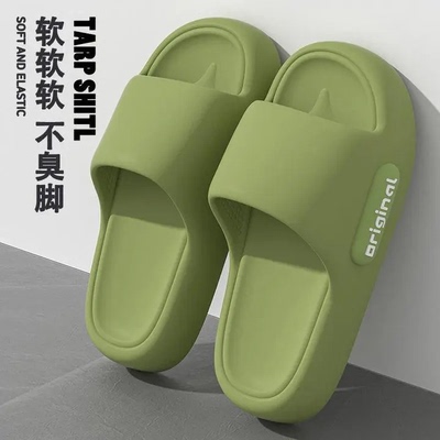 踩屎感拖鞋女2025新款夏季室内居家用厚底防滑情侣凉拖男士