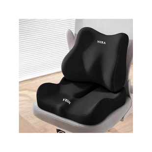 坐垫办公室腰靠久坐神器记忆棉学生靠垫一体透气透气屁垫座椅子垫