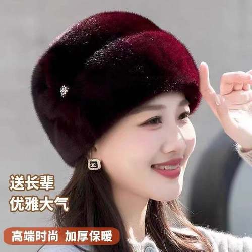 妈妈帽子女秋冬洋气中老年人仿水貂毛奶奶帽保暖时尚老太太包头帽