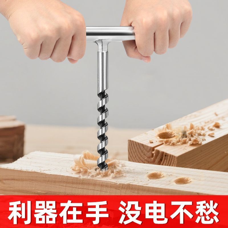 万能手摇钻手摇钻老式手工开孔器纯手工打孔手动木工钻老式木工