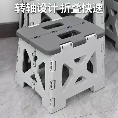 折叠塑料凳子可携式椅子加厚矮凳