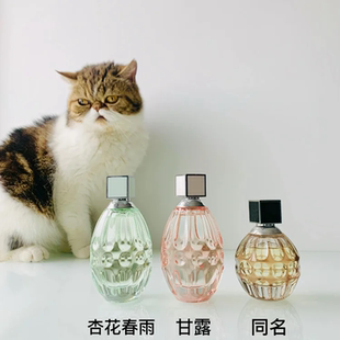 杏花春雨/甘露 /香水学生少女淡香小样