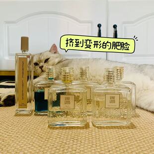 正品艾蒿之水/浅灰薰衣草/丁香满橙/稻草之水/入骨之钉/香水小样