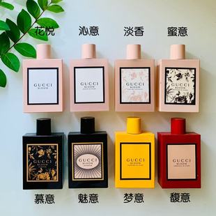 花悦8支合辑花木绽放繁花馥意绿意沁意蜜意梦意魅意慕意香水