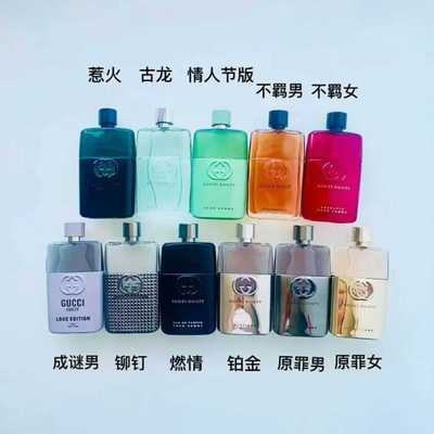 惹火情侣纯香不羁暗流成谜原罪爱