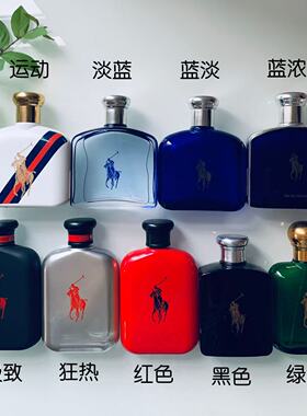 9支合辑/绿马球/蓝马球/红马球/黑马球/香水1ml3ml5ml10ml