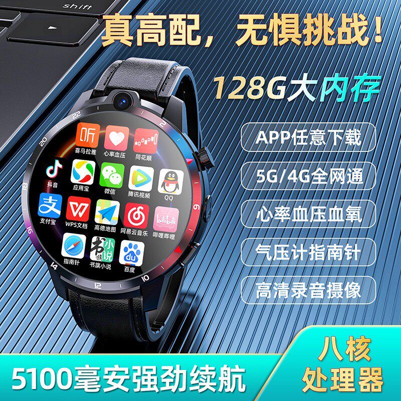 适用华Iwei手机5G智能手表插卡一键高清屏录像录音心率监测上网