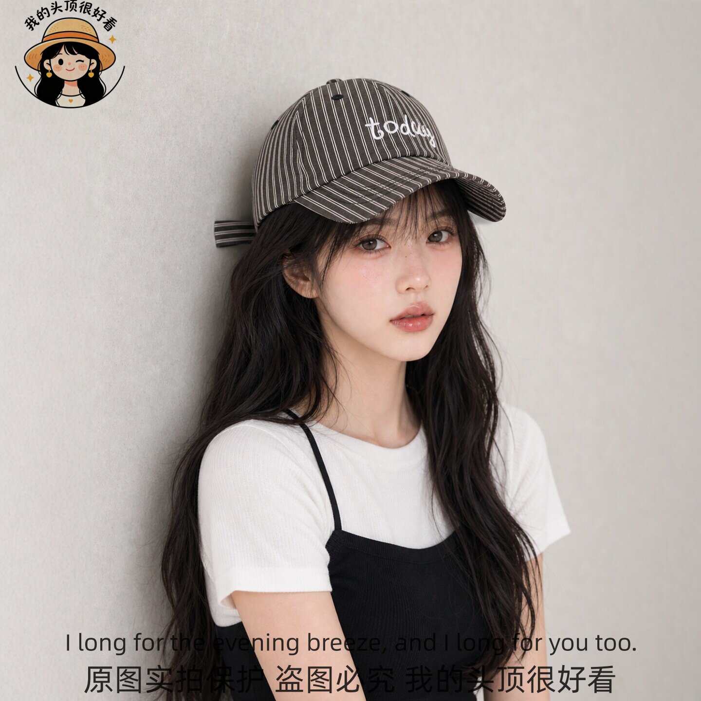 复古条纹刺绣棒球帽女显脸小